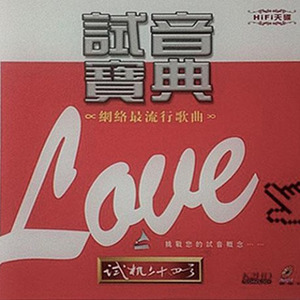 爱情里没有谁对谁错