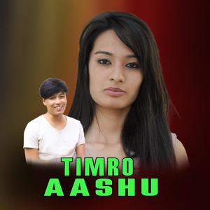 Timro Aashu Yam THapa Magar rajina rimal