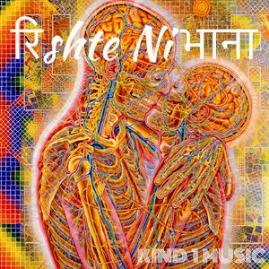 रिshte Niभाना