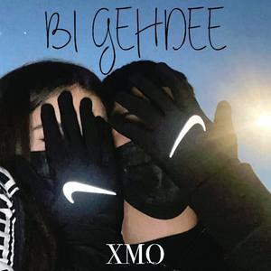 Bi Gehdee (Explicit)