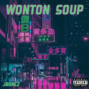 Wonton Soup (Explicit)