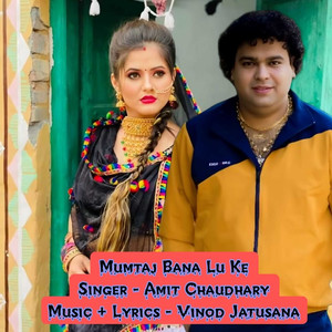 Mumtaj Bana Lu Ke