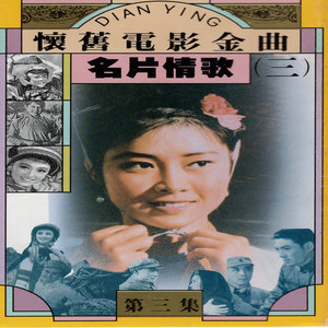 缅桂花开十里香