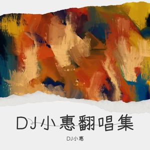 怎么对你说