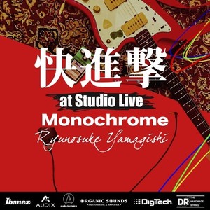 Monochrome (快進撃 at Studio Live, 2021)