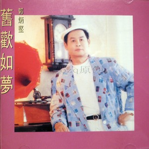 吹紧乜嘢风