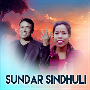 Sundar Sindhuli