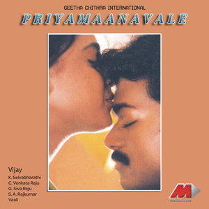 Priyamaanavale