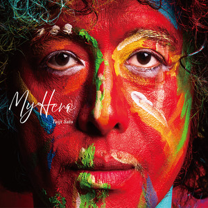 星の彼方 (ホシノカナタ)