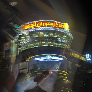 Keep Going (Explicit)