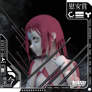 How Soon Is Now(feat. Phaun)