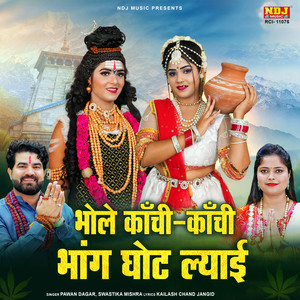 Bhole Kaachi - Kaachi Bhang Ghot Lyayi