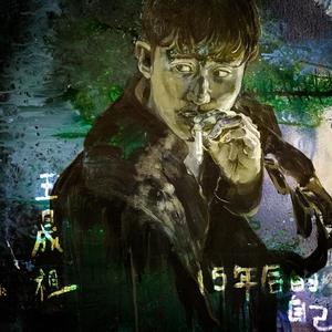 停下你的脚步在我的身边