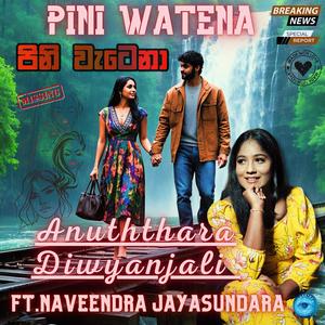 Pini Watena (Radio Edit)