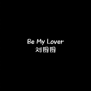 Be My Lover(抠像闪回)-刘图图