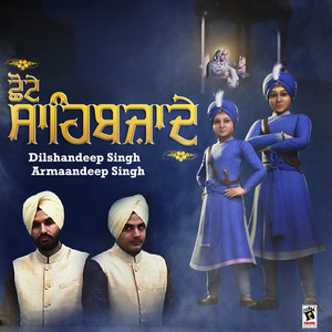 Chhote Sahibzade