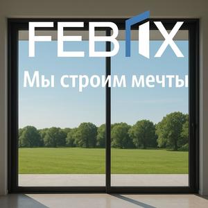 Мы строим мечты (feat. Germann) (Explicit)