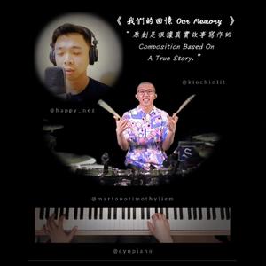 Our Memory 我們的回憶 (男版) (feat. Nez & Martono Timothy Liem)