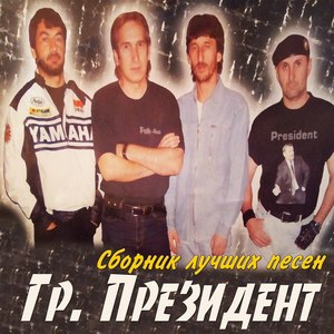 Безаман туьйра