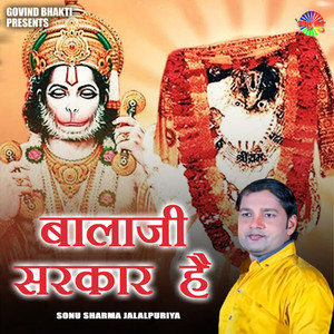 Balaji Sarkar Hai