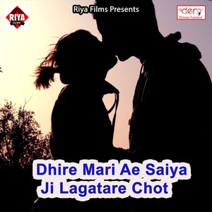 Dhire Mari Ae Saiya Ji Lagatare Chot