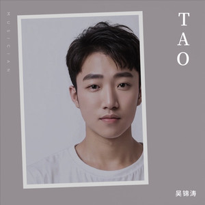 陪你去流浪 (Live)