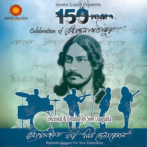 Amar Sokol Rosher Dhara