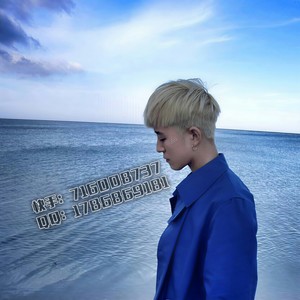 承利 - 上天安排的最大嘛 (DJ版)