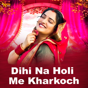 Dihi Na Holi Me Kharkoch