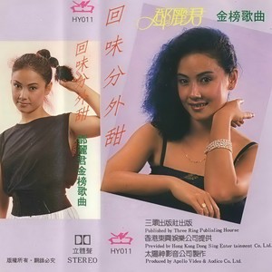 愿你来看我封面