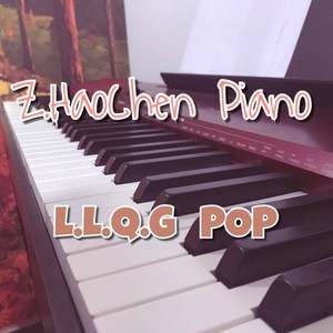 我的一个道姑朋友 (钢琴版)