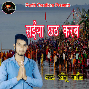 Saiyan Chhath Karab - Single