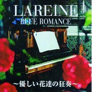 再会の花「希望」