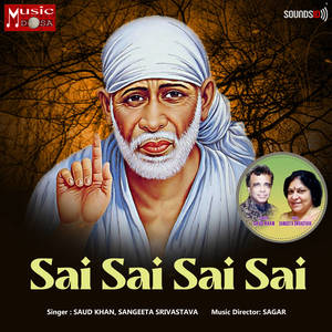 Sai Sai Sai Sai