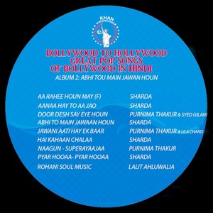 Aa Rahee Houn May(F)