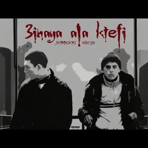 3INAYA 3ALA KTEFI (feat. WECIM) [Explicit]