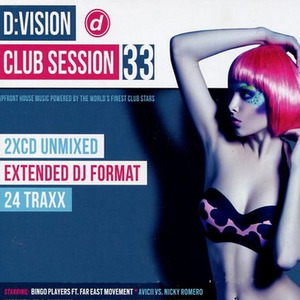 D Vision Club Session Vol 33