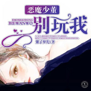 第001集 赏给你们