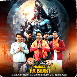 MAHAKAAL KA BHAKT - Bholenath Song 2025 (Explicit)