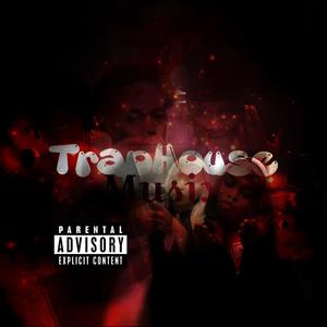 Tentacion (feat. QUEEN T) (Explicit)