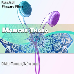 Mamche Thara