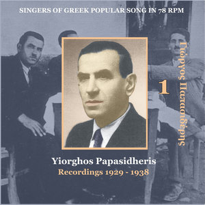 Yiorghos Papasidheris [Papasideris] Vol. 1 / Singers of Greek Folk Song in 78 rpm / Recordings 1929 - 1938