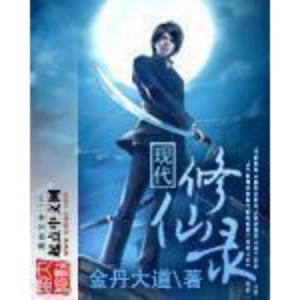 第2618章 入青云，修法术-小酷听书