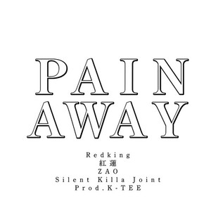 PAIN AWAY (Explicit)