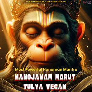 Manojavam Marut Tulya Vegam - Most Powerful Hanuman Mantra
