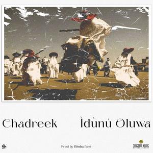 Idunu Oluwa