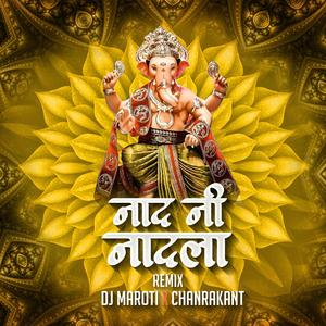 Naad Ninadala Ganpati Bappa DJ Song