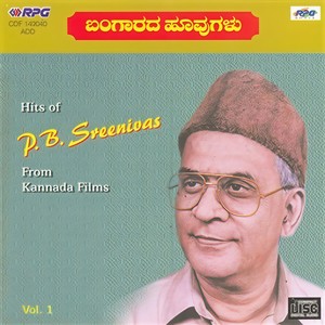 Ivalu Yaaru Balle Yenu