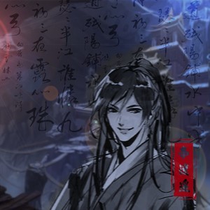 李逍遥 (Prod by dolbeatz)