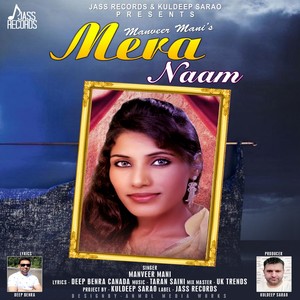 Mera Naam